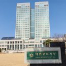 오정농수산물도매시장관리사업소 | [인사] 2026년 대전시 7급·6급·5급·4급·3급 인사 승진자 전보