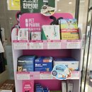 흥덕동물약국 이미지