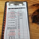 갑식이네착한낙지 티스토리