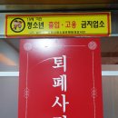 차이나샾