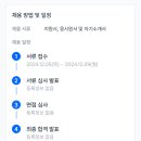구산중학교 이미지