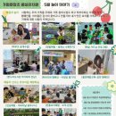 마장초병설 이미지