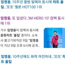 💟❤️왜 이럴까요... ..[[중독성 강한~ Lalala lalalala lalalala lalala lala]🕶] 이미지