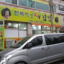한복자엉터리김밥구평점 네이버블로그