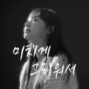 미치게 - 서구 상무민주로 80 | 미치게