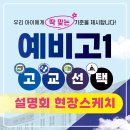 목동유쌤영어2관학원