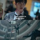 정주빌딩 | 캐셔로 결말 8화 후기 이준호 히어로 주니어 해피엔딩...반전 인물 누구? 재밌는 드라마 추천 정주행각