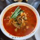 신짬 - 포항시 북구 죽파로 48 | [강릉 짬뽕 맛집]3시까지만 운영하는 짬뽕 순두부 현지인 추천 맛집| 신짬 주말 방문 솔직 후기