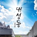 (주)브리스바이오