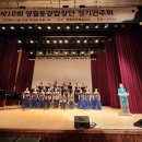 영월동강합창단 정기연주회 | [행사사회] 제10회 영월동강합창단 정기연주회