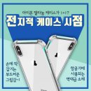 커버메틱랩 이미지