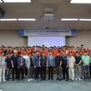 용인도시공사 노동조합 | 제11대 용인도시공사노동조합, 10일 대회의실서 출범식 및 BI선포식 개최