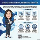 고흥군농업기술센터 | [전남SNS마케팅교육] 고흥군농업기술센터 2026년 한번에 정리 블로그 SNS 실전 활용 교육 마무리