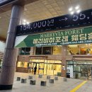 개통령 | 세바여 행사 참여 후기 &#39;개통령&#39; 강형욱 훈련사 실물 영접!!