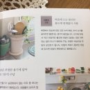 [덕계]eco-life 청소와 살림법(냉장고&옷장) | 서평이벤트: 미니멀라이프, 집안일 쉽게 하는 법