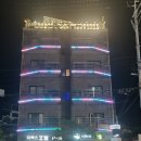 오션호텔더럭스 이미지