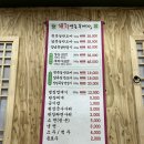 후계자축산 | 거제 아주동맛집 국내산 목살이 끝내주는 돼지영농후계자