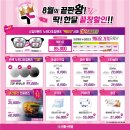 안경하세요 이미지