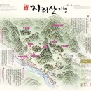 하동산수애