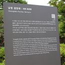 전북 남원 아이와 가볼만한곳 광한루원 주차장 입장료