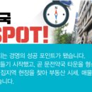 포레온서울약국 이미지