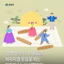 함양박물관 이미지