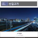 영등포구견인차량보관소 네이버블로그