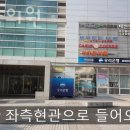 익수한의원 이미지