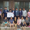 대평리경로당 이미지