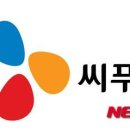 중앙씨푸드(주)