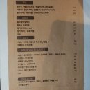 그린그라스 네이버블로그