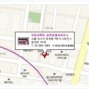 하울 공인중개사사무소 이미지