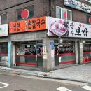 강북테니스장 이미지