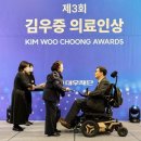 의료법인 대우의료재단대우병원 데일리안