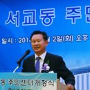 서교동 주민센터 이미지