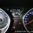 동원카부분정비 이미지