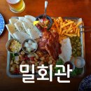 소리천로 154 운정역 버스정류장 | 친구 초대하기 좋고 다양한 술과 안주맛집 요즘 뜨는 체인점 밀회관 파주야당역점