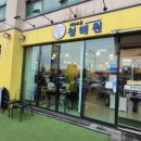 청해원 | 성산 맛집 갈치조림 제주로운 청해원, A세트 솔직후기