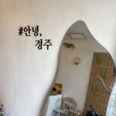 경주 풀빌라 파티오 이미지