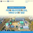 우리1호태양광발전소 이미지