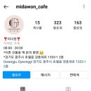 소정미다원