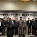 한국폴리텍 특성화대학 바이오캠퍼스 이미지