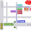 SK오렌지약국 이미지