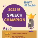 청솔영어