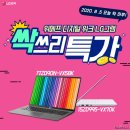 디지털오아시스