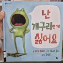 서초그림책도서관 | [독서모험] 서초그림책 도서관 | 아이와 함께 즐기기 좋은 그림책 세상📚 그림책 추천