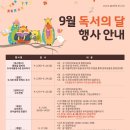 영덕도서관 이미지