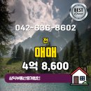 토지부동산중개 네이버블로그