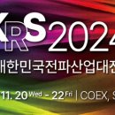 2024-02-0102 - 부여군 | 2024-02-0102