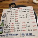 은성이네양곱창 이미지